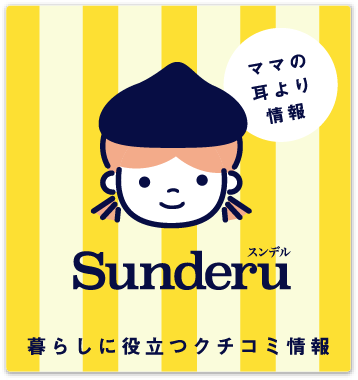 SUNDERU