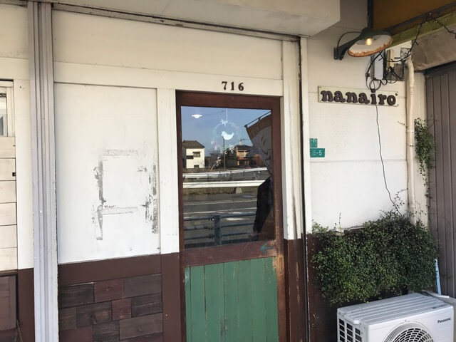 nanairo