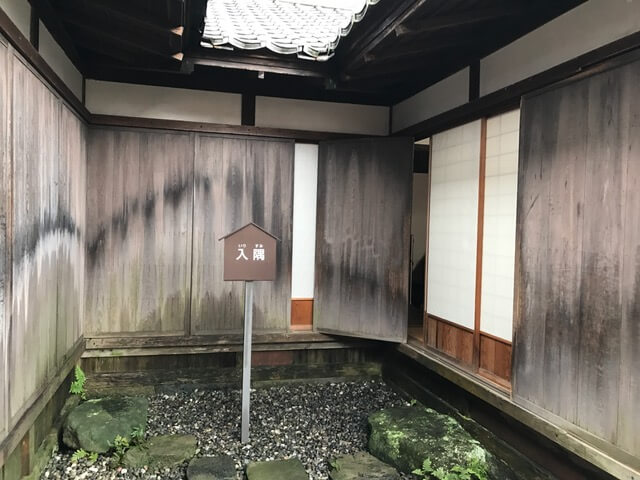 koyanose