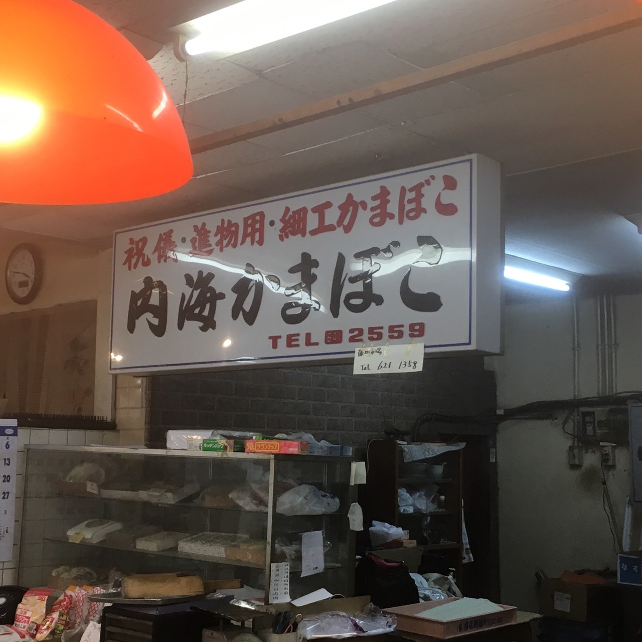 antique-miscellaneous-goods-cafe01
