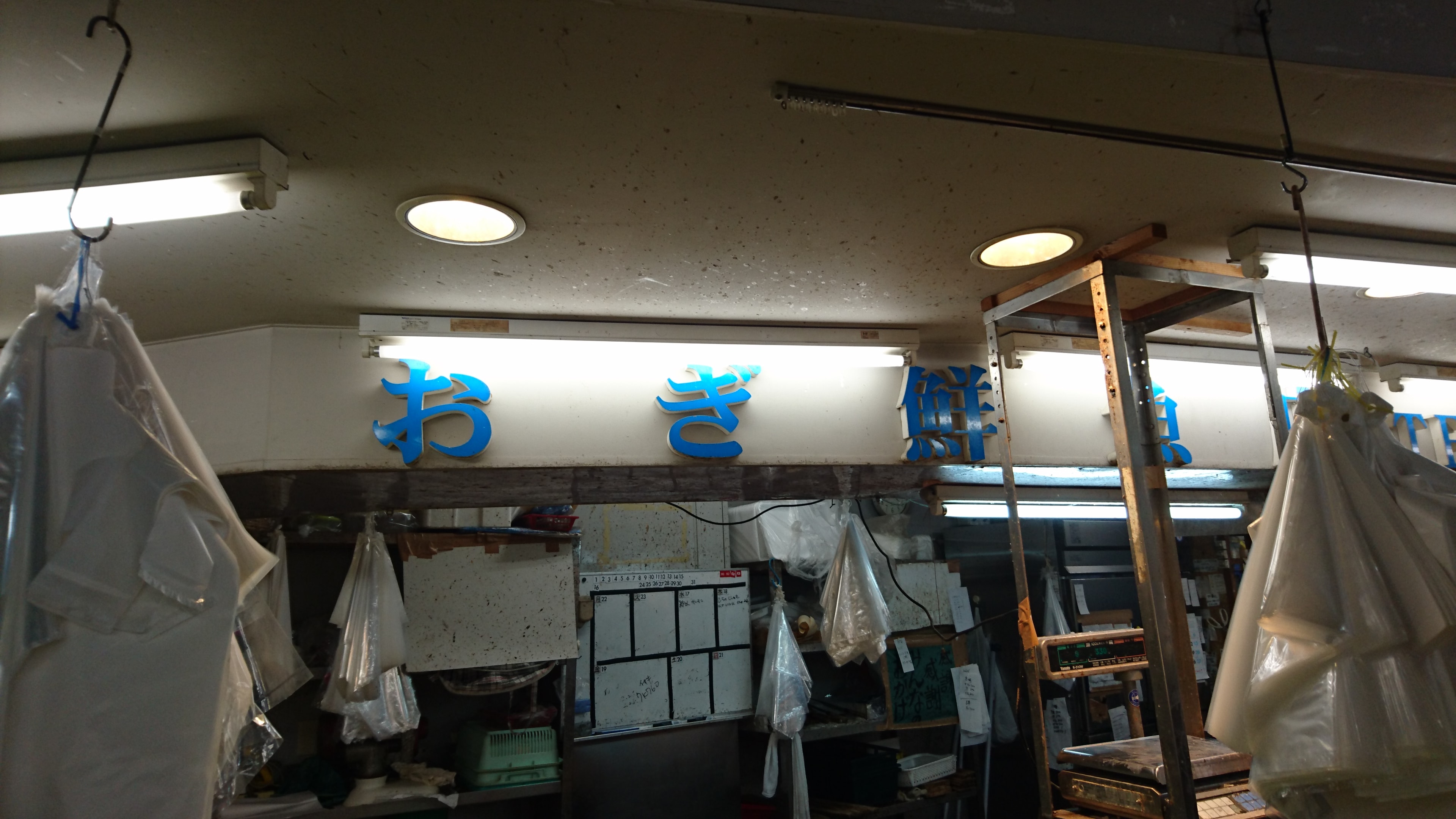 antique-miscellaneous-goods-cafe01