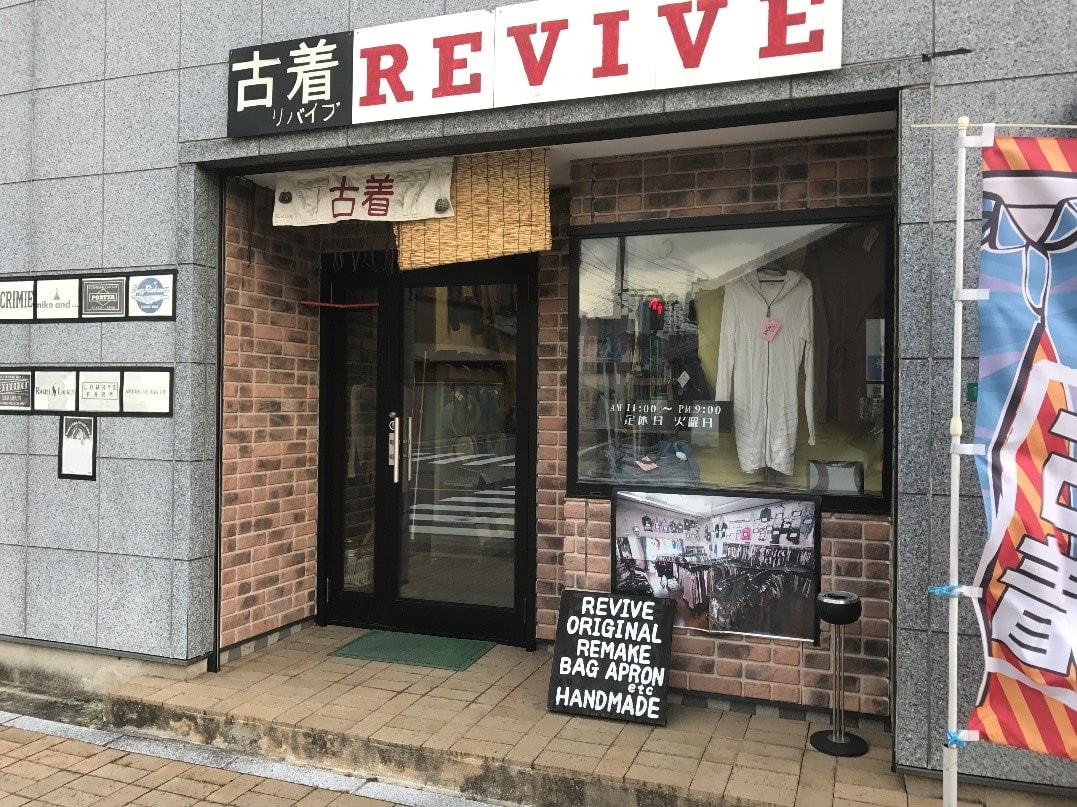 antique-miscellaneous-goods-cafe01