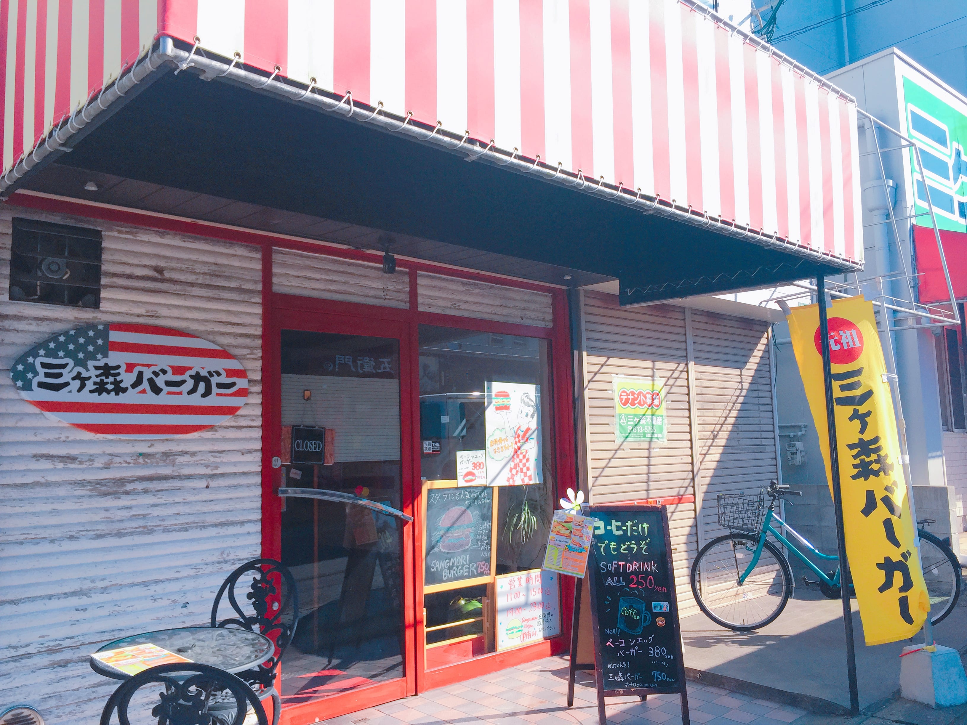 antique-miscellaneous-goods-cafe01