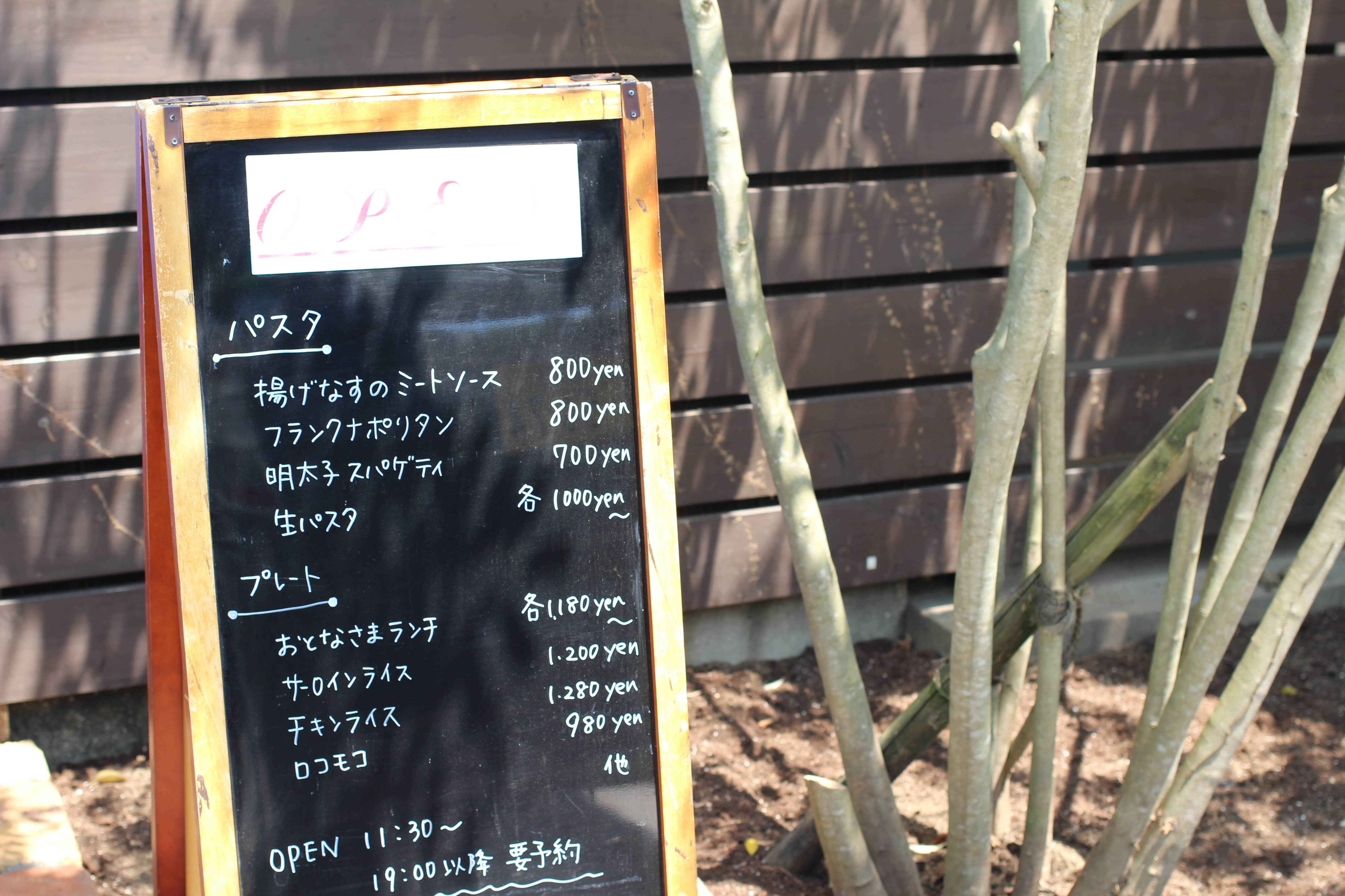 antique-miscellaneous-goods-cafe01