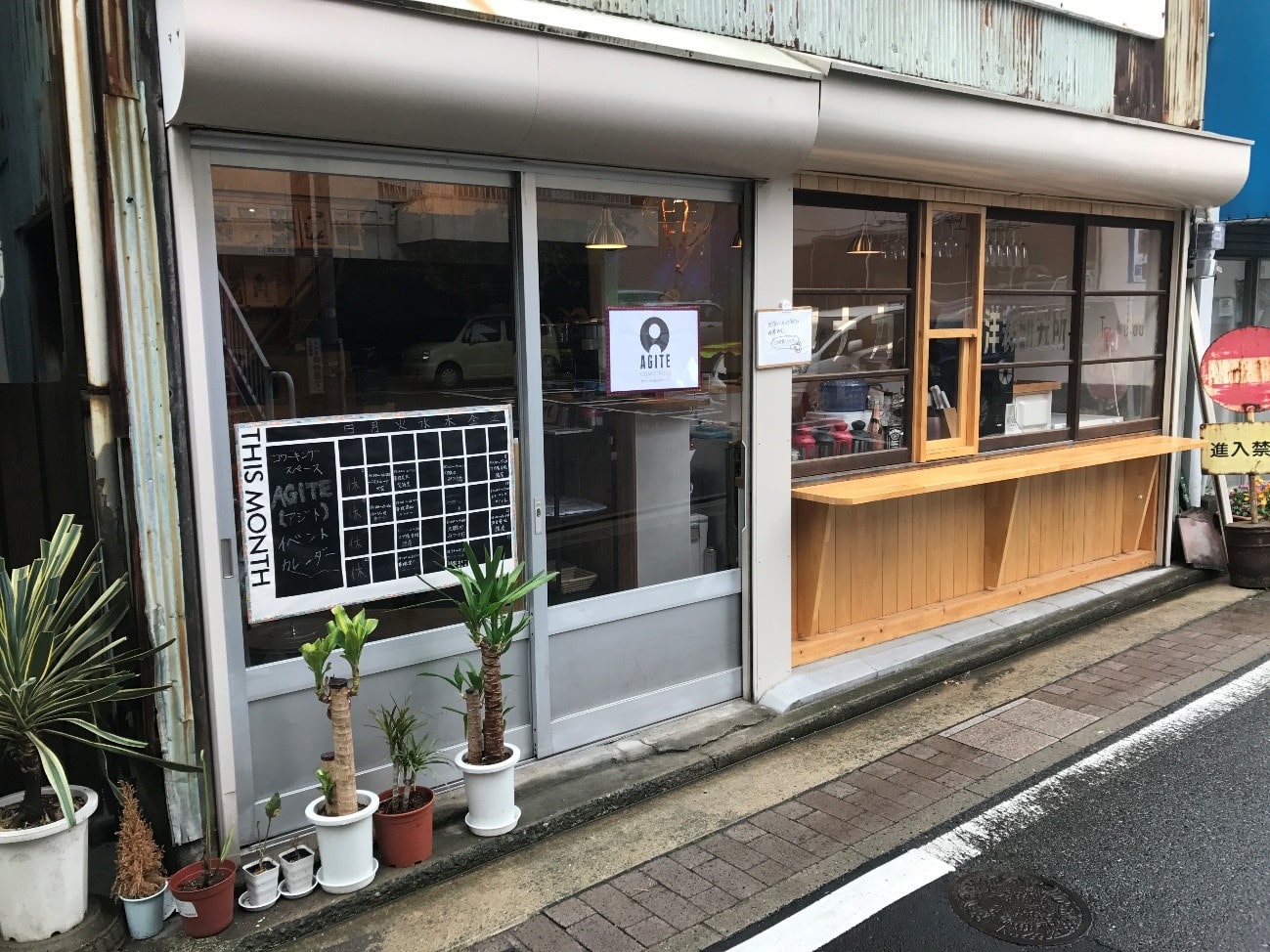 antique-miscellaneous-goods-cafe01