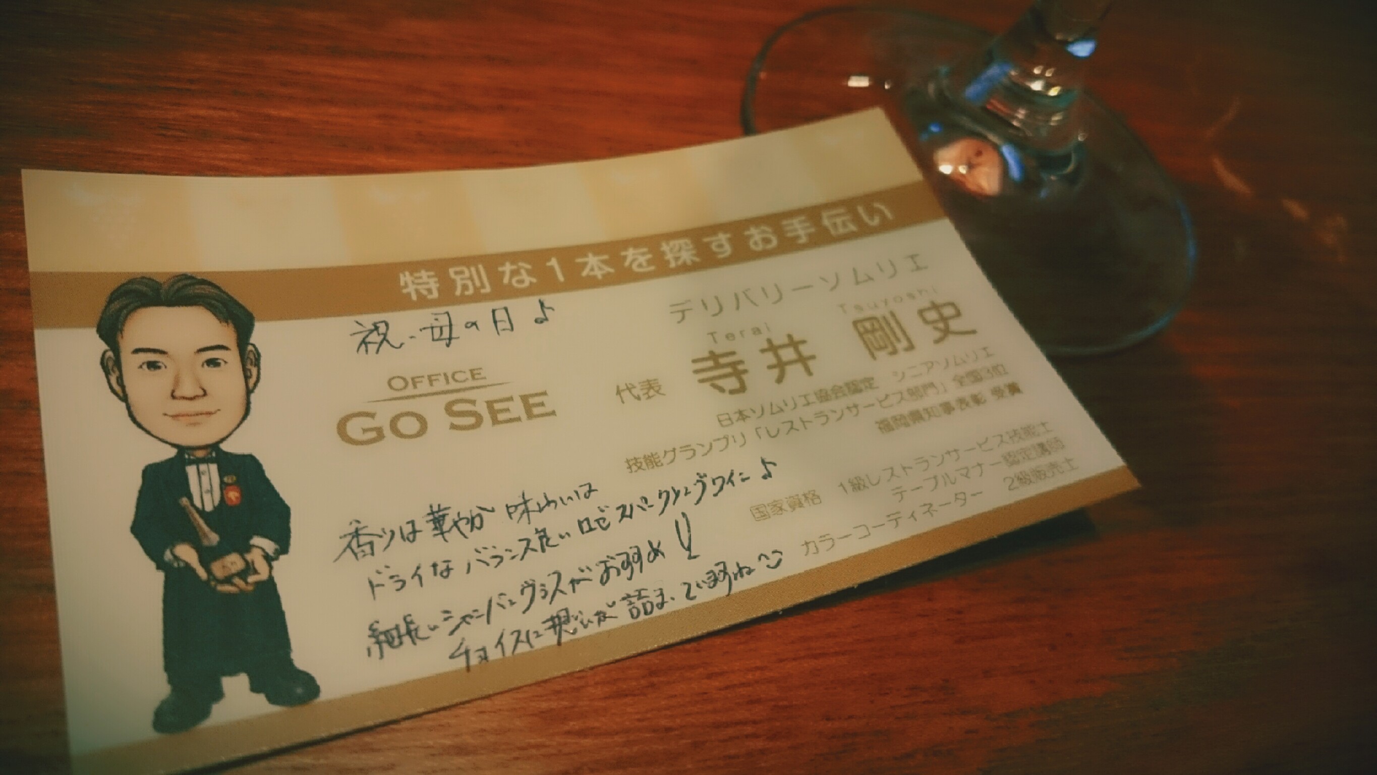 antique-miscellaneous-goods-cafe01