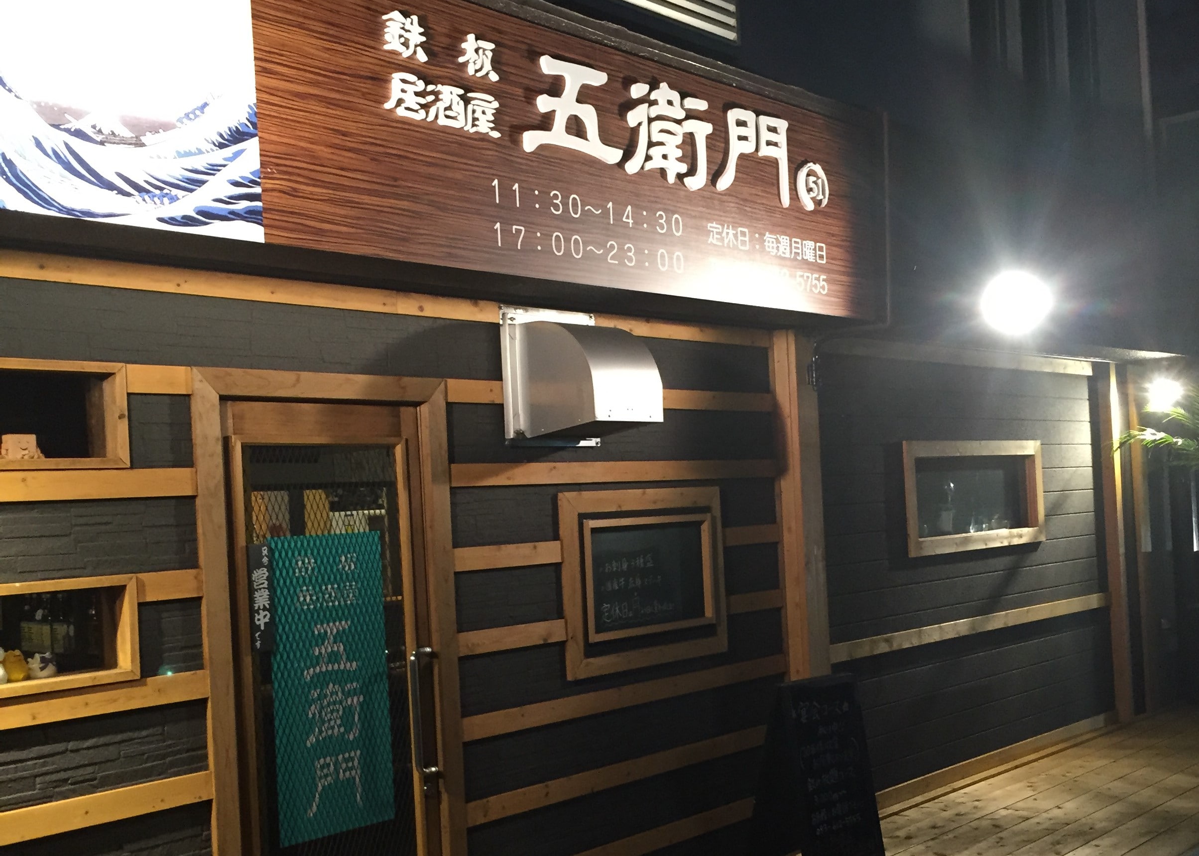 antique-miscellaneous-goods-cafe01