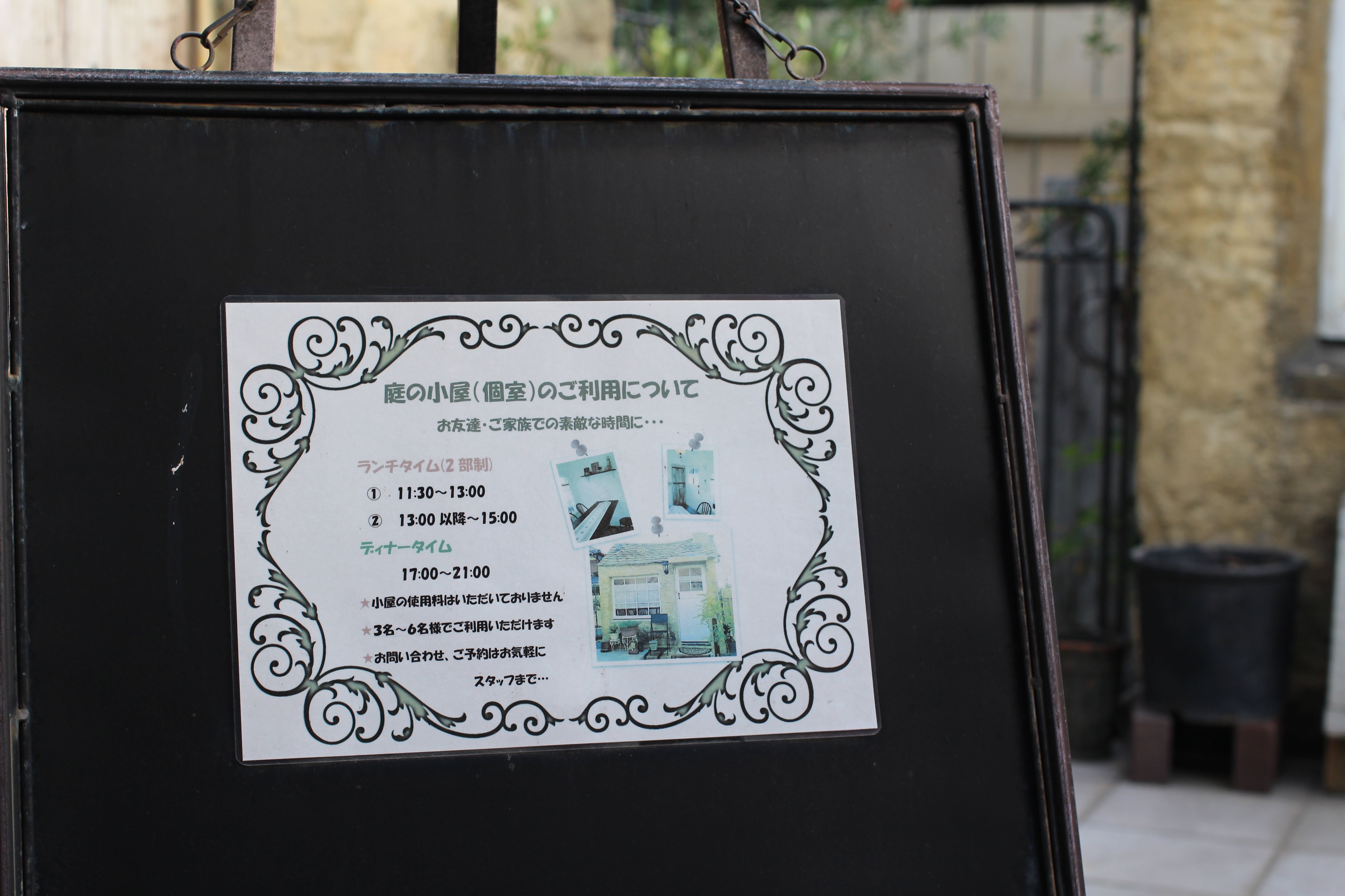 antique-miscellaneous-goods-cafe01