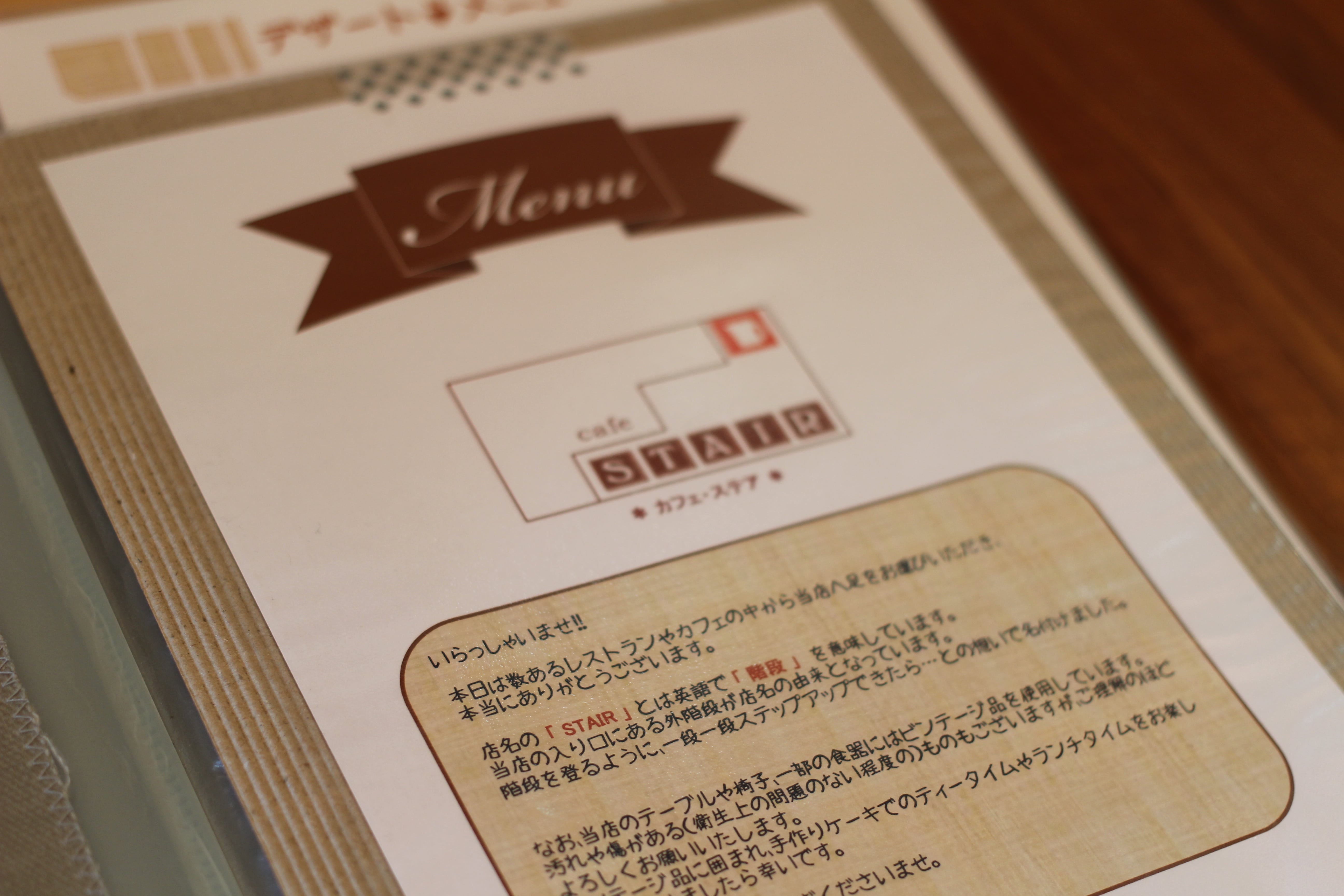 antique-miscellaneous-goods-cafe01