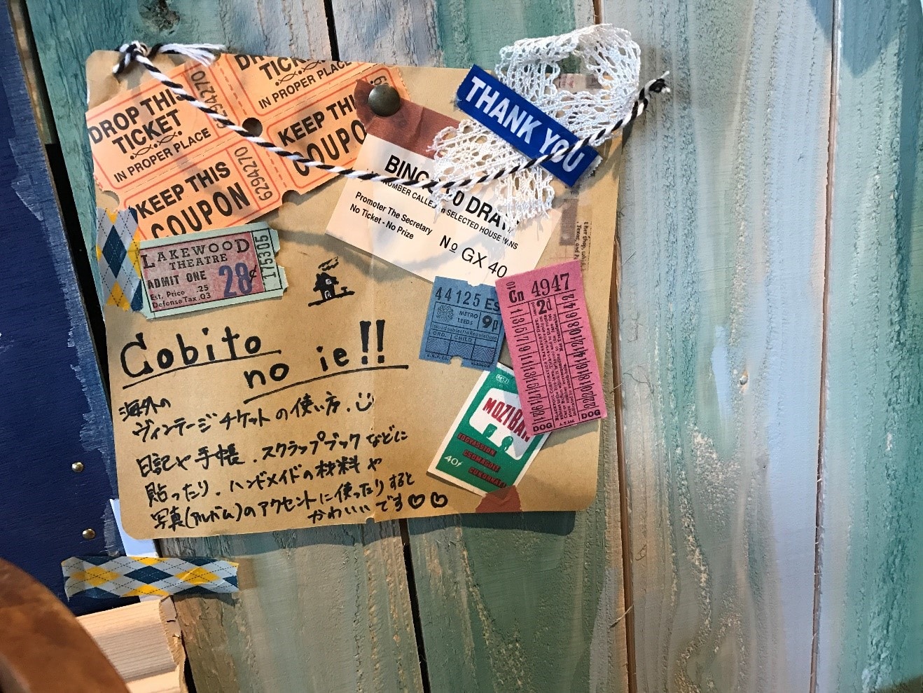 antique-miscellaneous-goods-cafe01