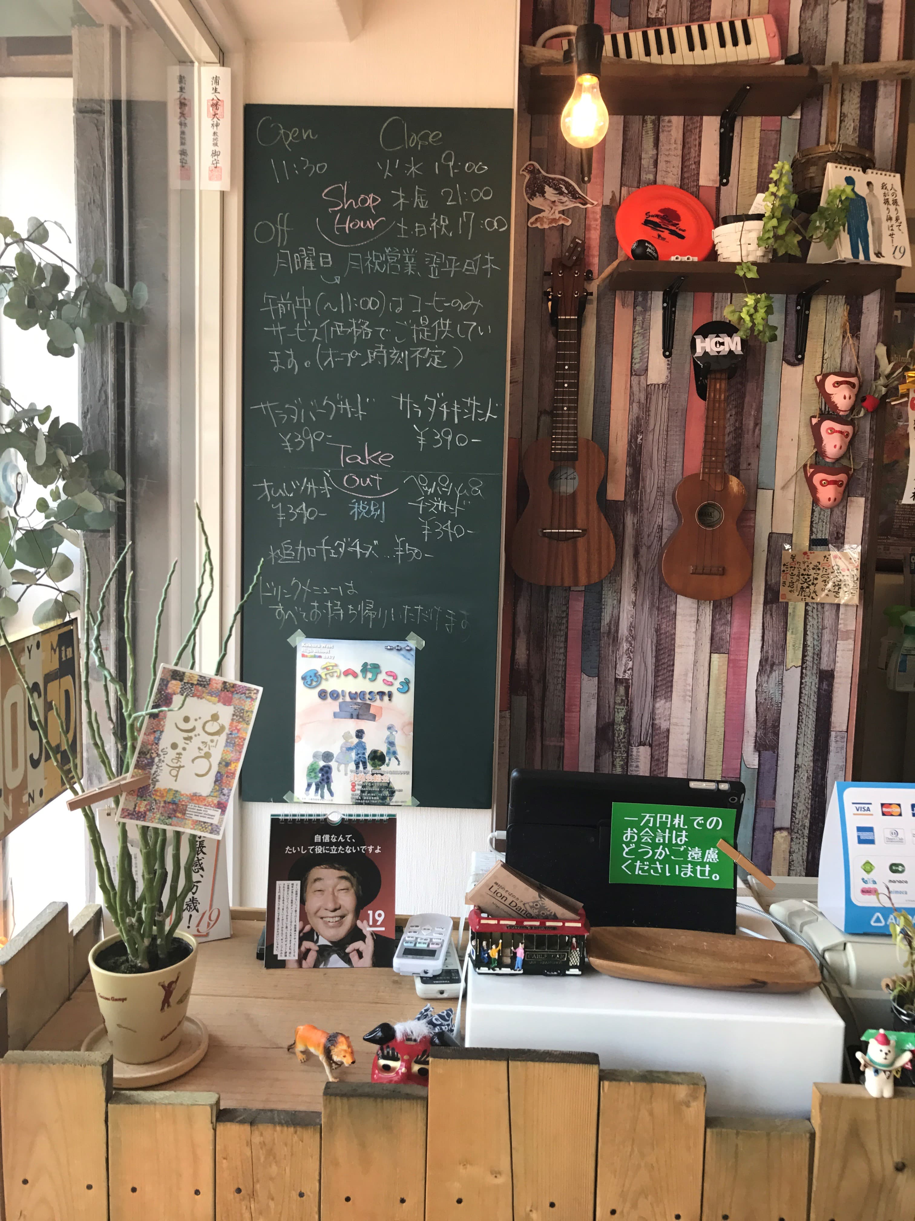 antique-miscellaneous-goods-cafe01