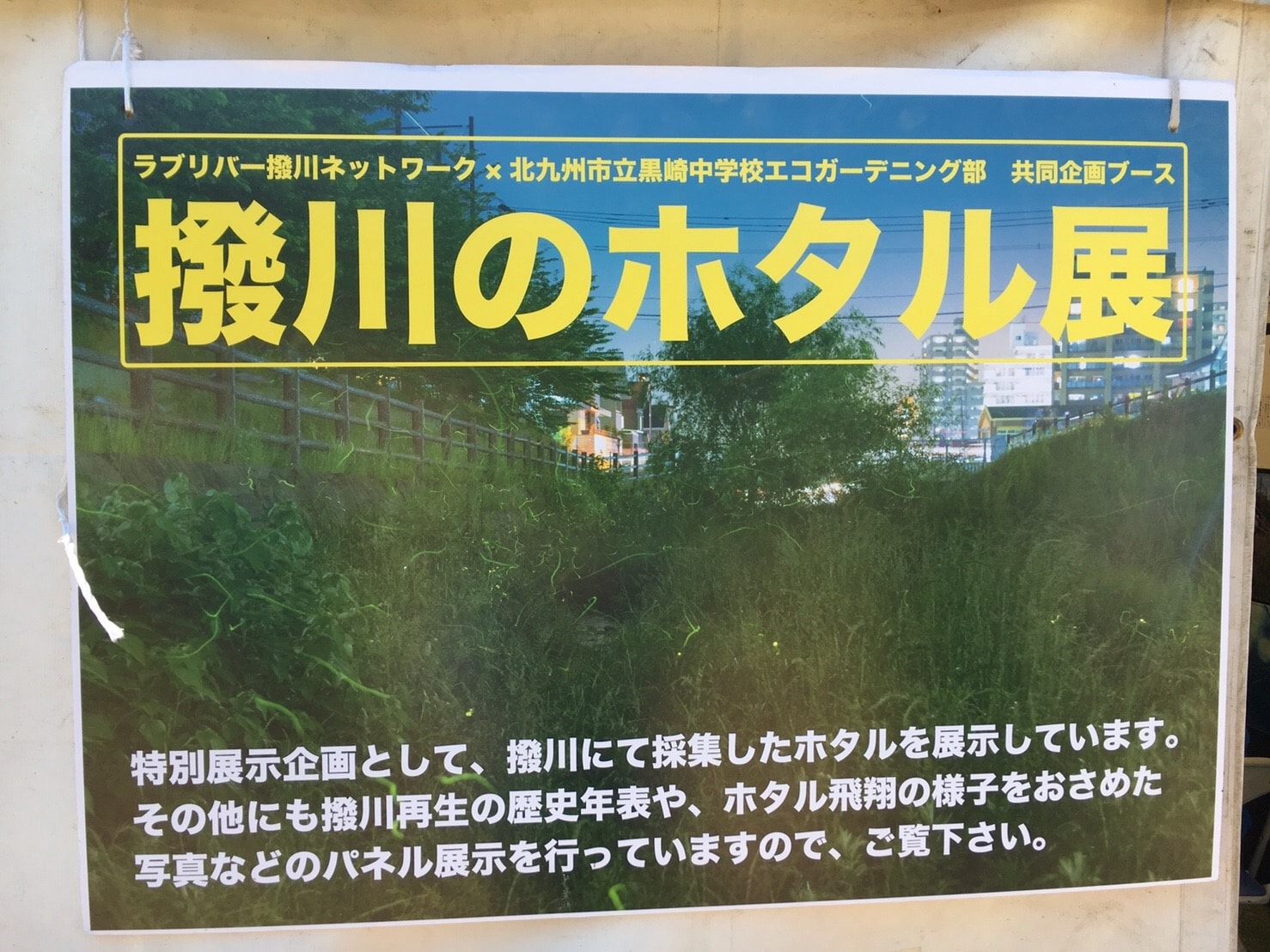 antique-miscellaneous-goods-cafe01