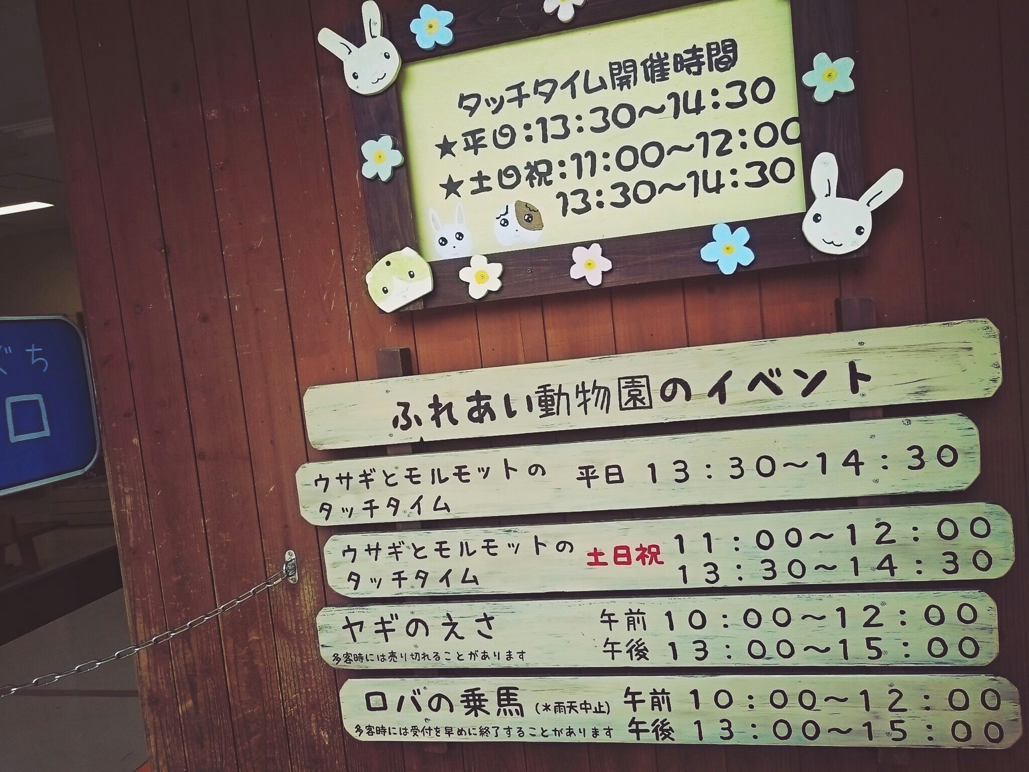 antique-miscellaneous-goods-cafe01