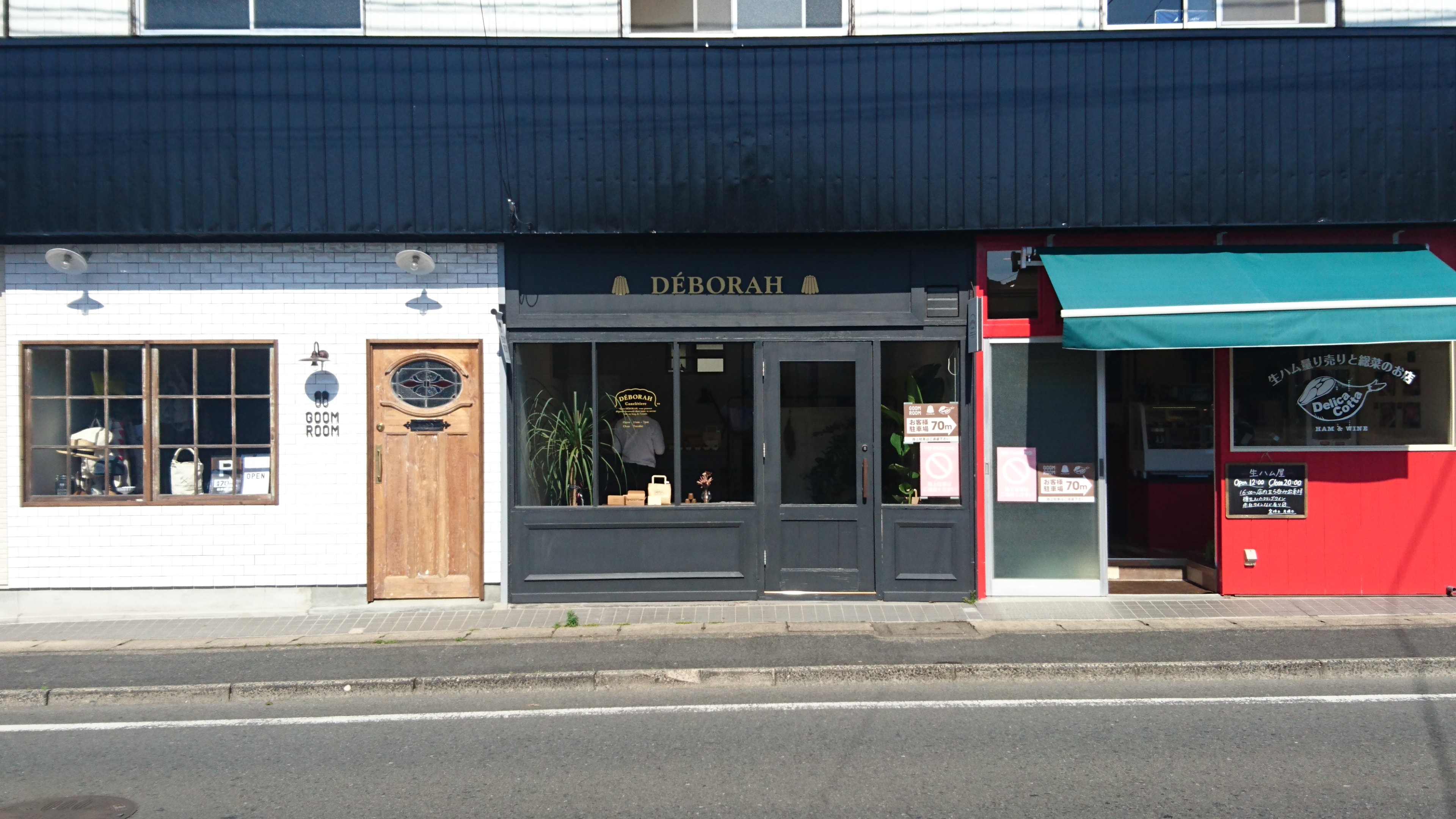 antique-miscellaneous-goods-cafe01