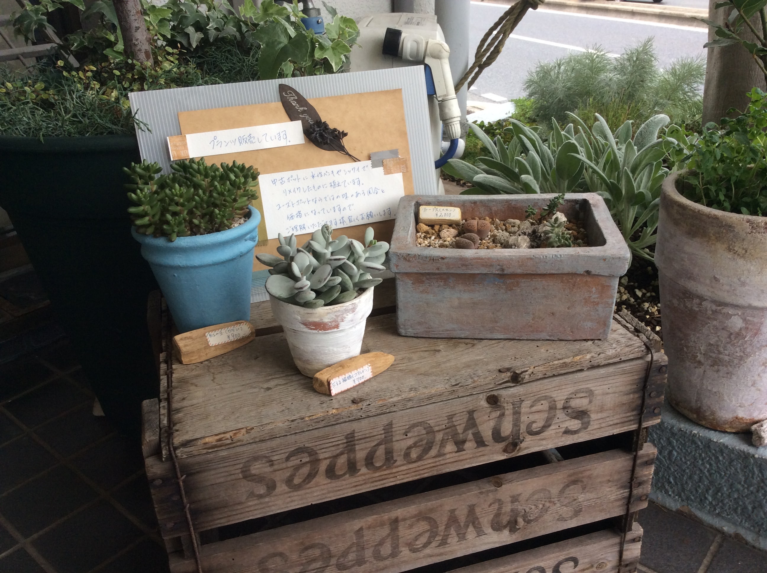 antique-miscellaneous-goods-cafe01