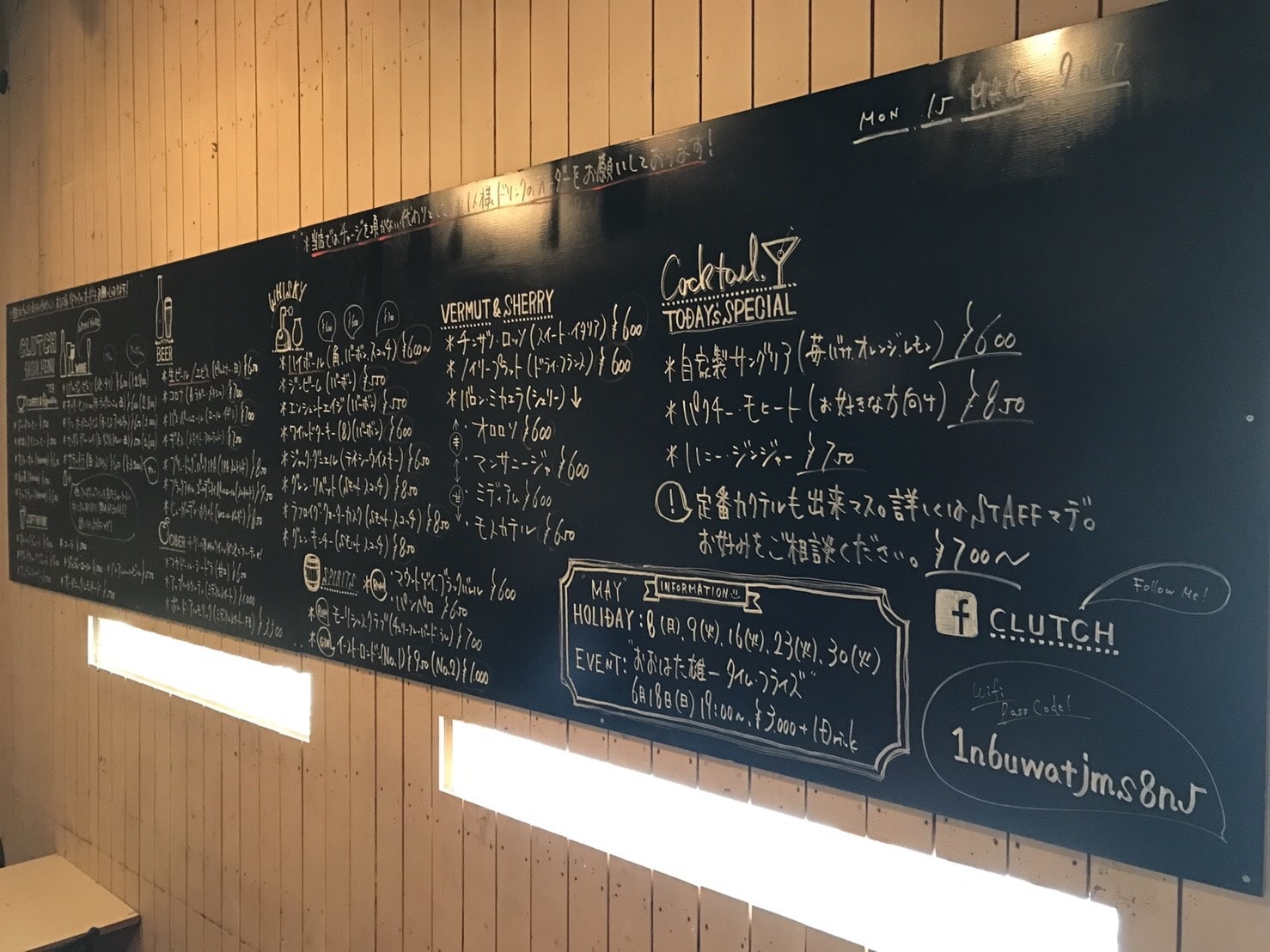 antique-miscellaneous-goods-cafe01