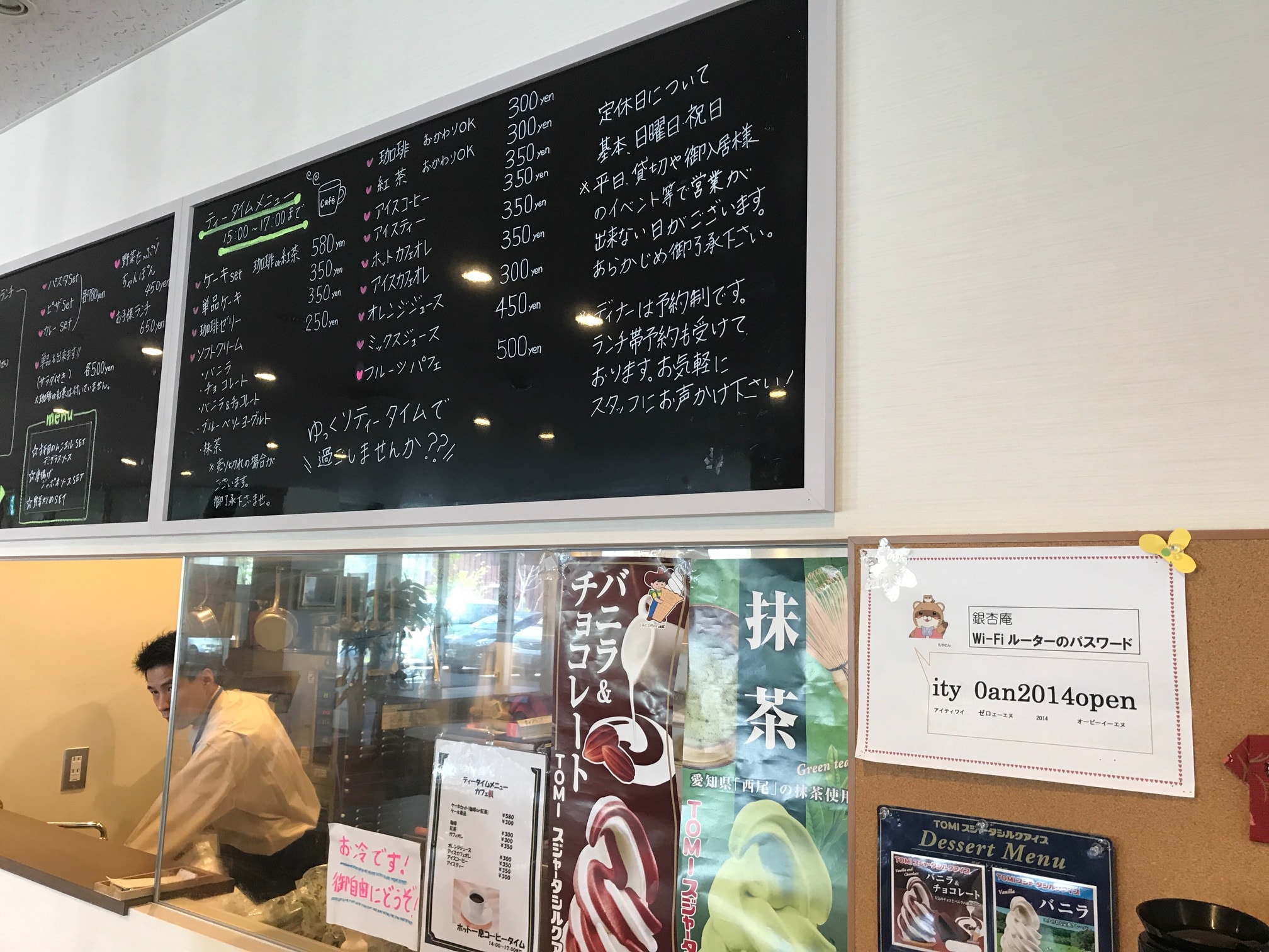 antique-miscellaneous-goods-cafe01
