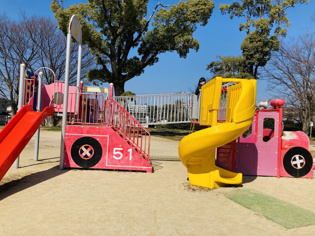 道永公園