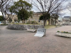 引野市民センターと隣接する公園