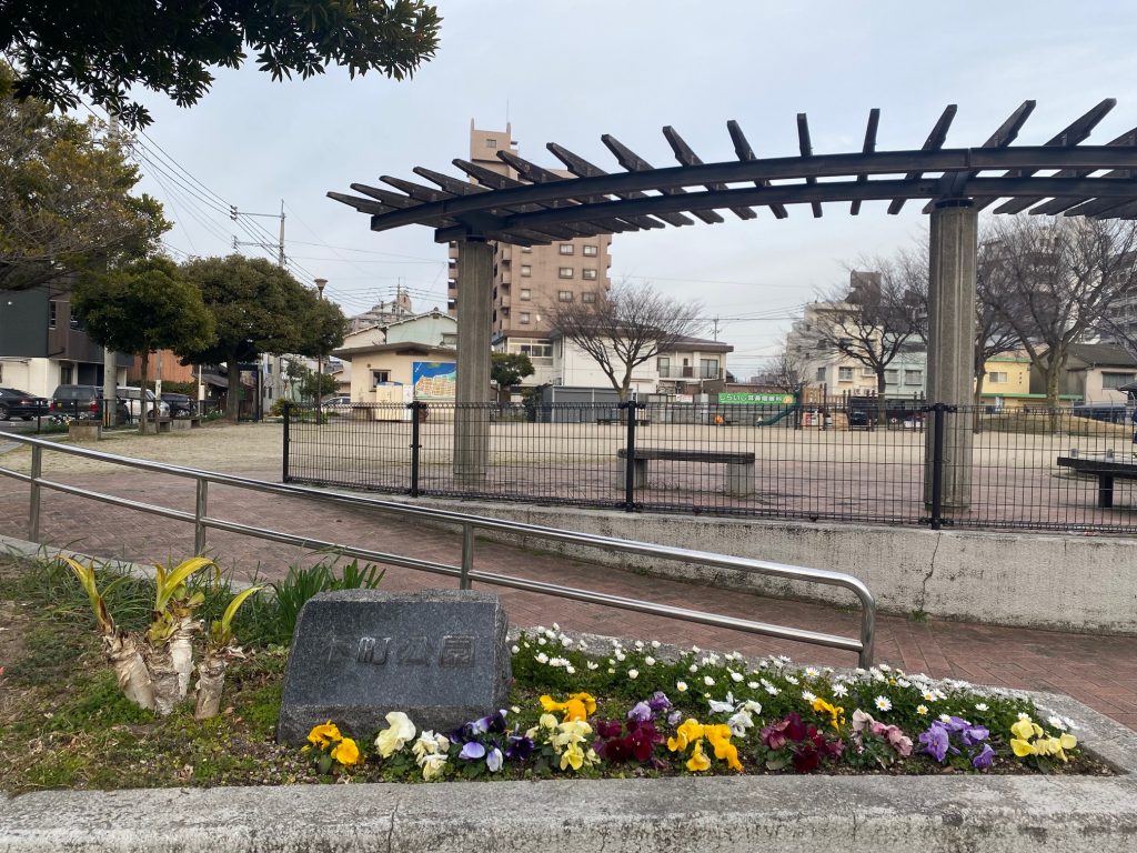 本町公園