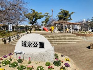 引野バスセンターの裏側にある公園