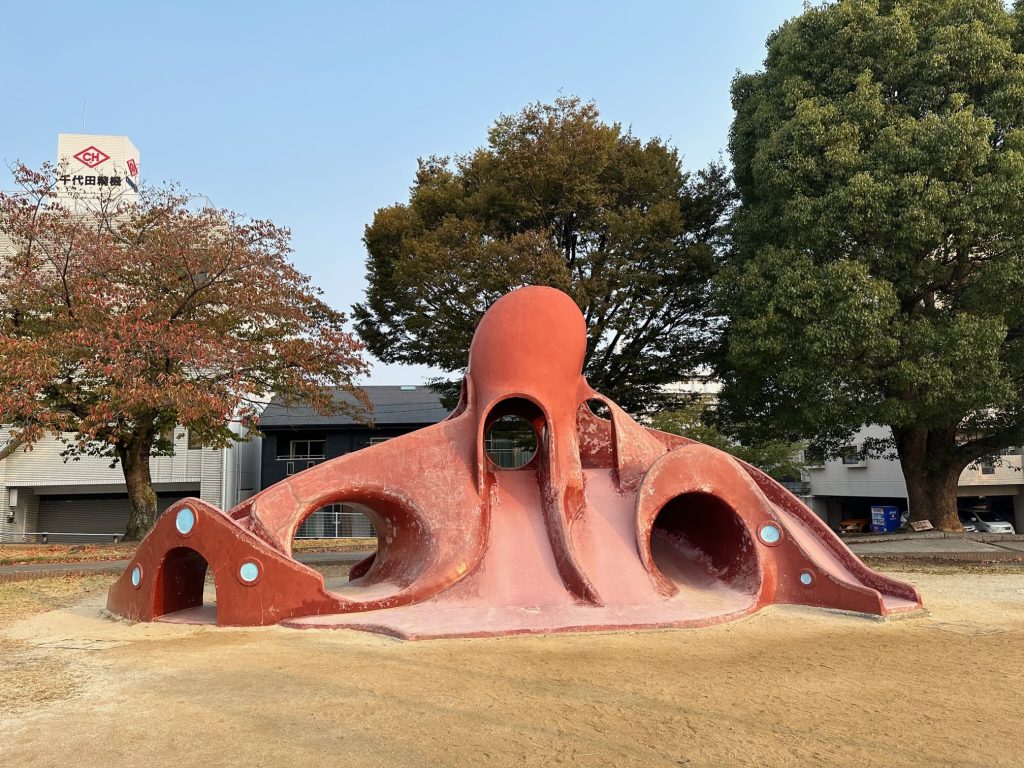 大池公園（愛称：タコ公園）