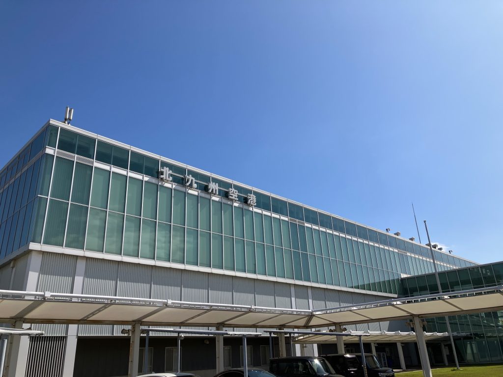 北九州空港