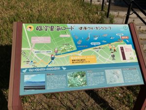 ウォーキングにオススメ