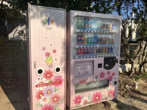 自販機もあるので給水も安心