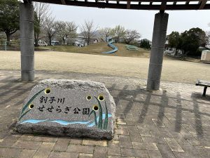 見晴らしの良い広々空間